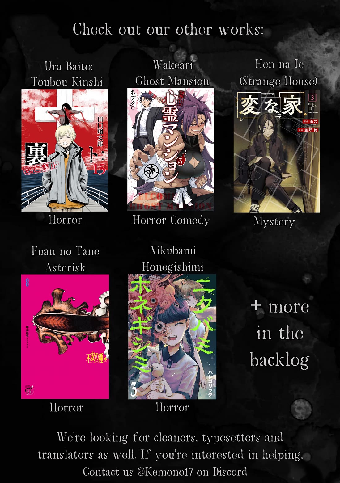 Ura Baito: Toubou Kinshi Chap 199 - Next Chap 200