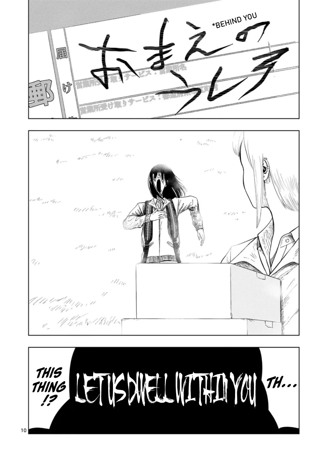 Ura Baito: Toubou Kinshi Chap 199 - Next Chap 200