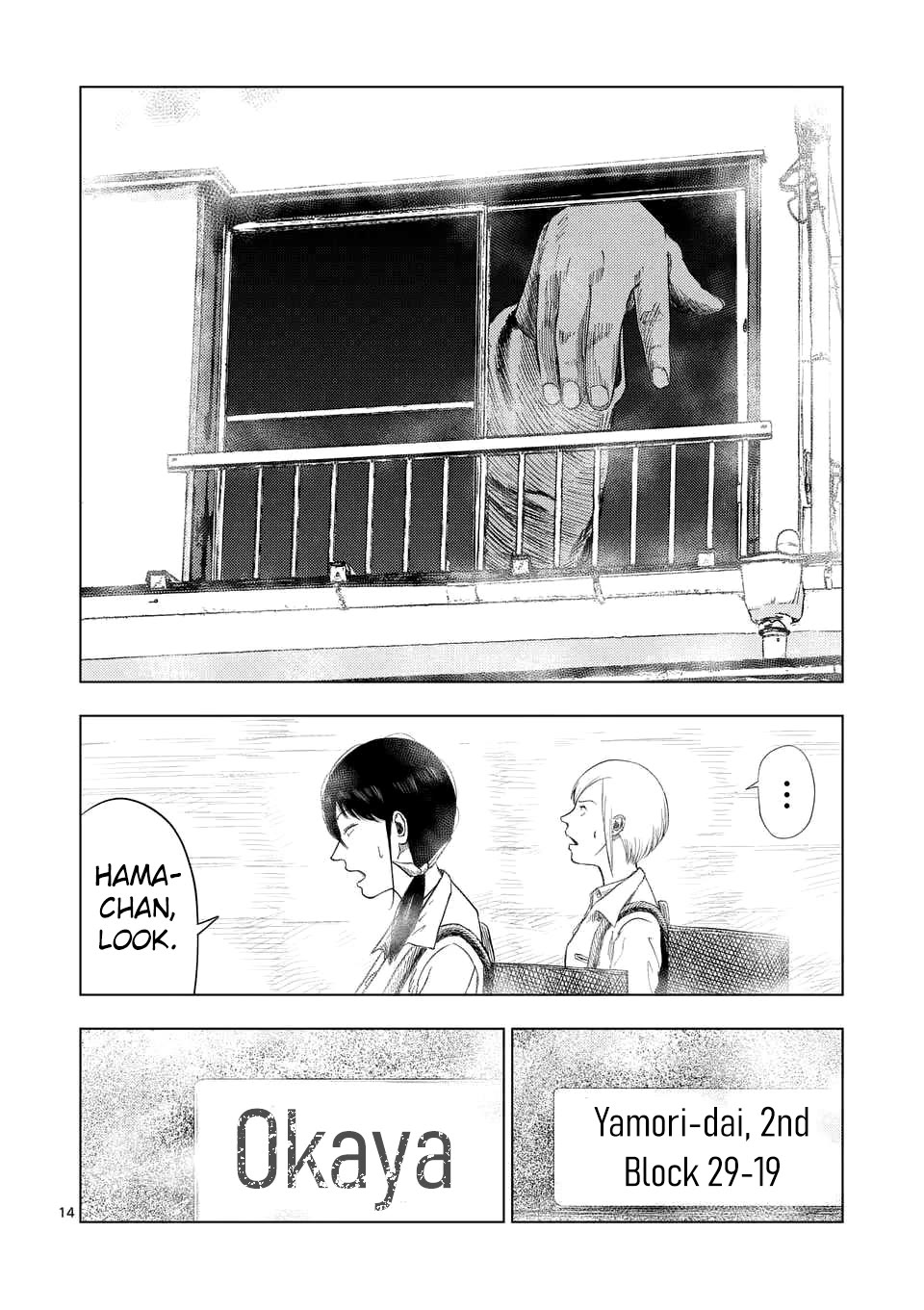 Ura Baito: Toubou Kinshi Chap 190 - Next Chap 191