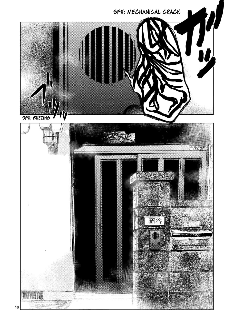 Ura Baito: Toubou Kinshi Chap 190 - Next Chap 191