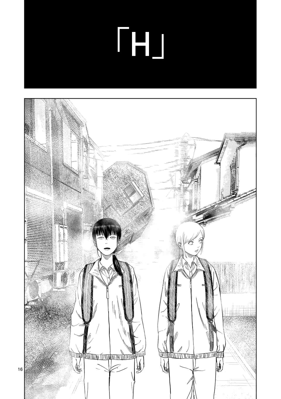 Ura Baito: Toubou Kinshi Chap 191 - Next Chap 192