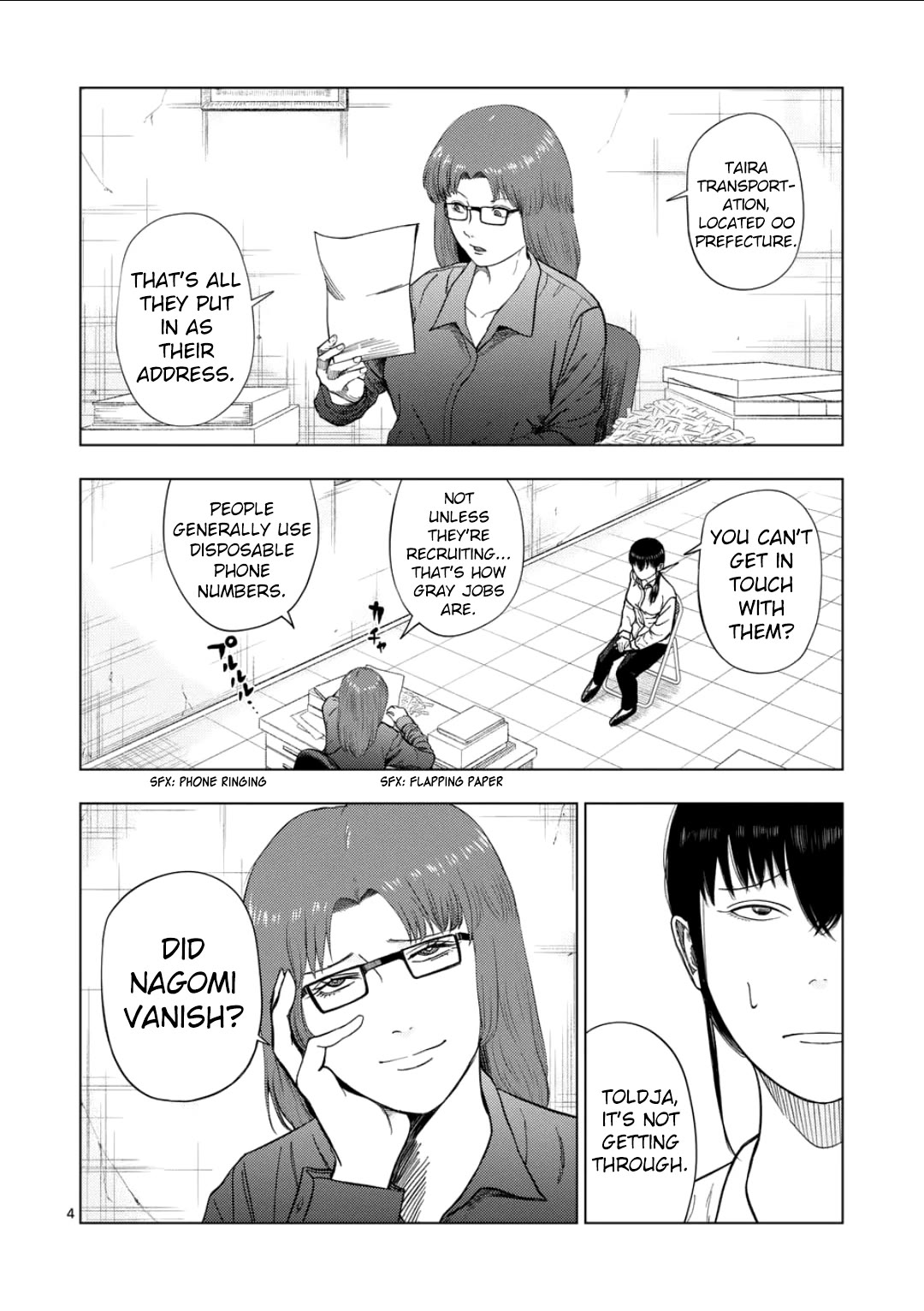 Ura Baito: Toubou Kinshi Chap 193 - Next Chap 194
