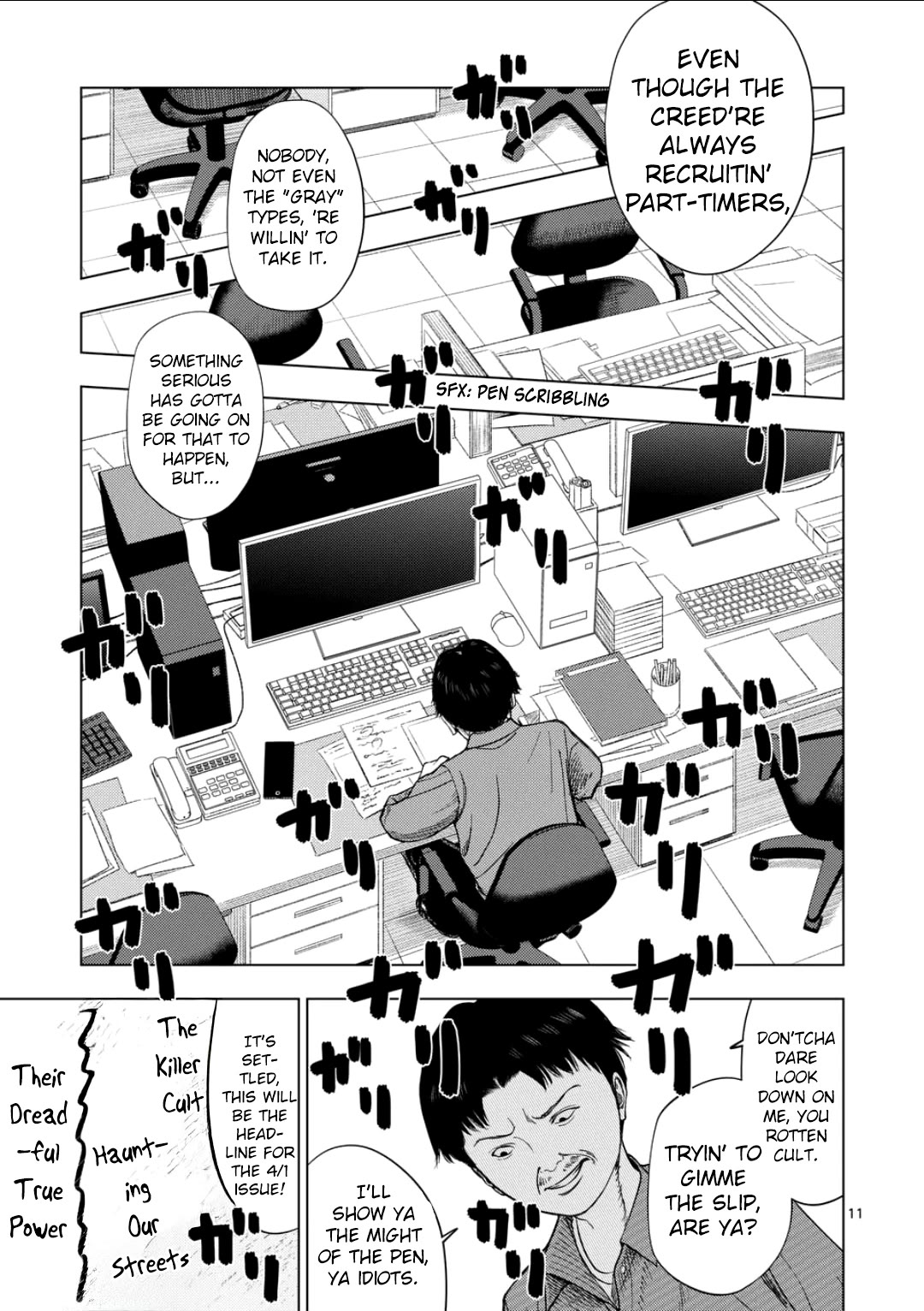 Ura Baito: Toubou Kinshi Chap 193 - Next Chap 194