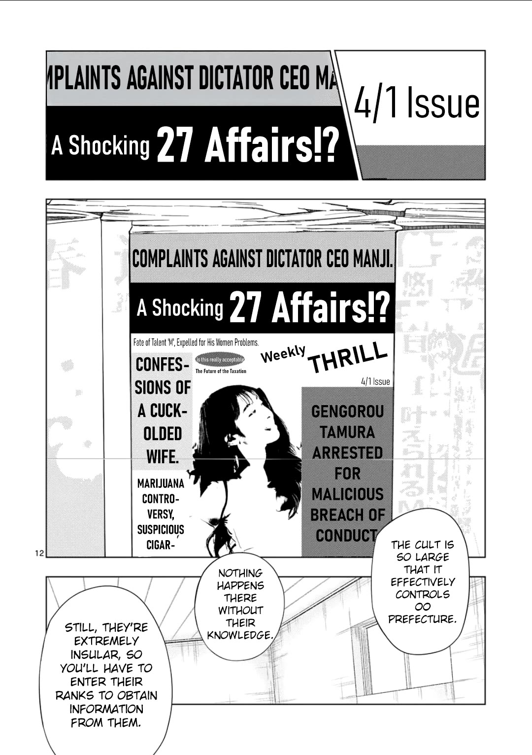 Ura Baito: Toubou Kinshi Chap 193 - Next Chap 194