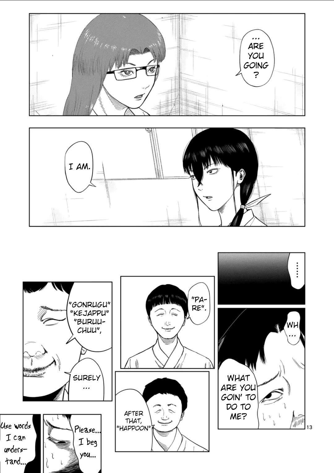 Ura Baito: Toubou Kinshi Chap 193 - Next Chap 194