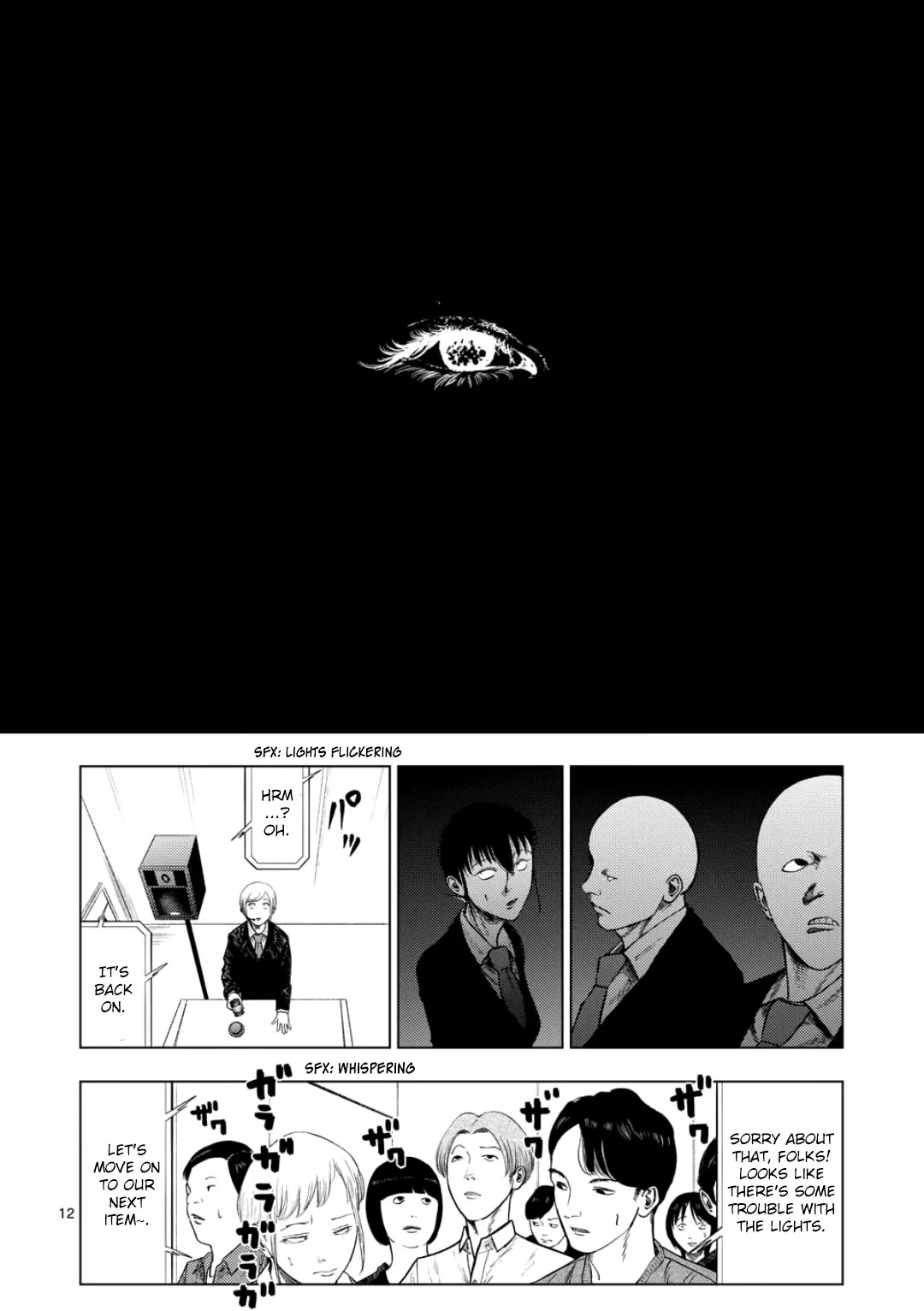 Ura Baito: Toubou Kinshi Chap 204 - Next Chap 205