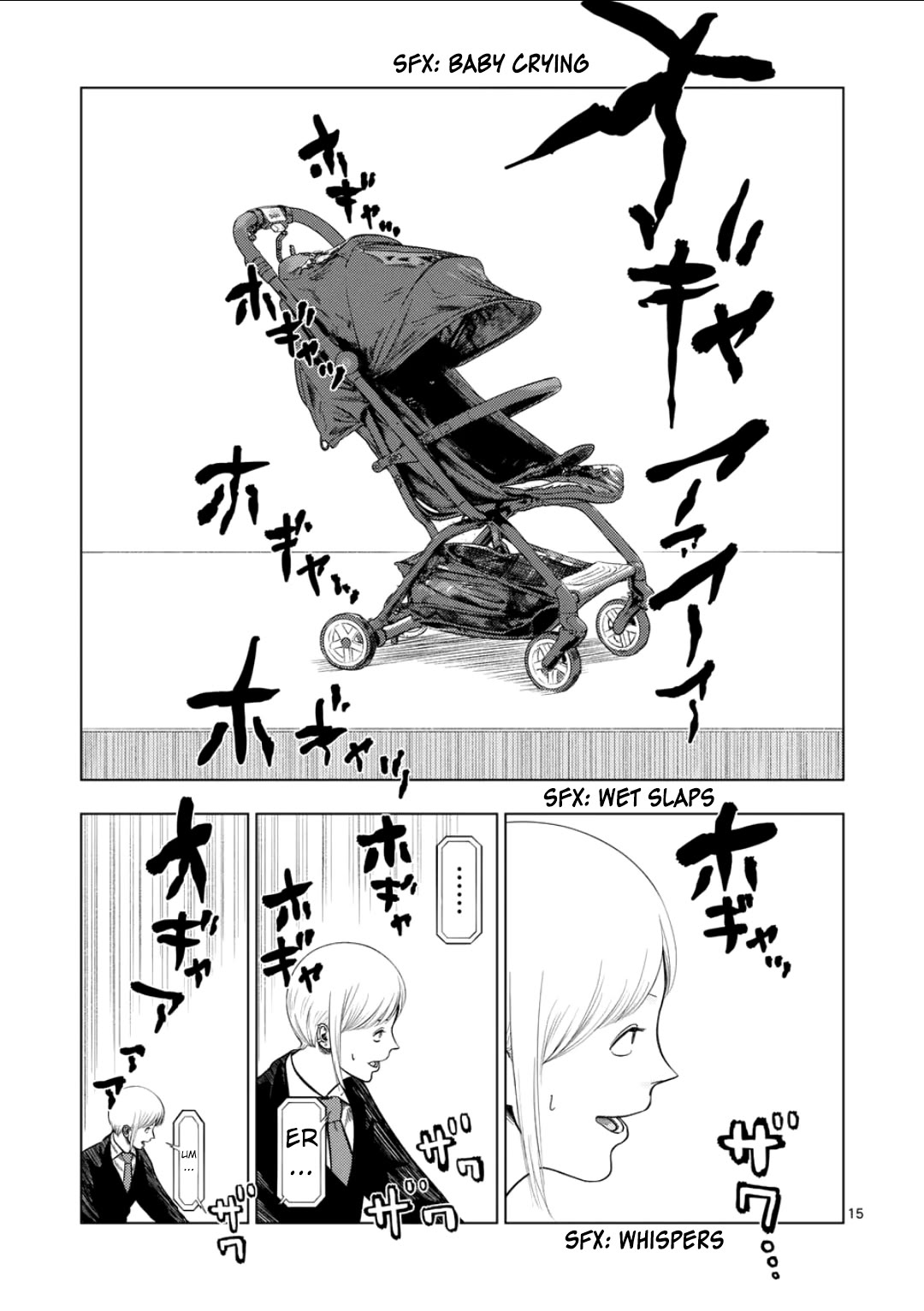 Ura Baito: Toubou Kinshi Chap 204 - Next Chap 205