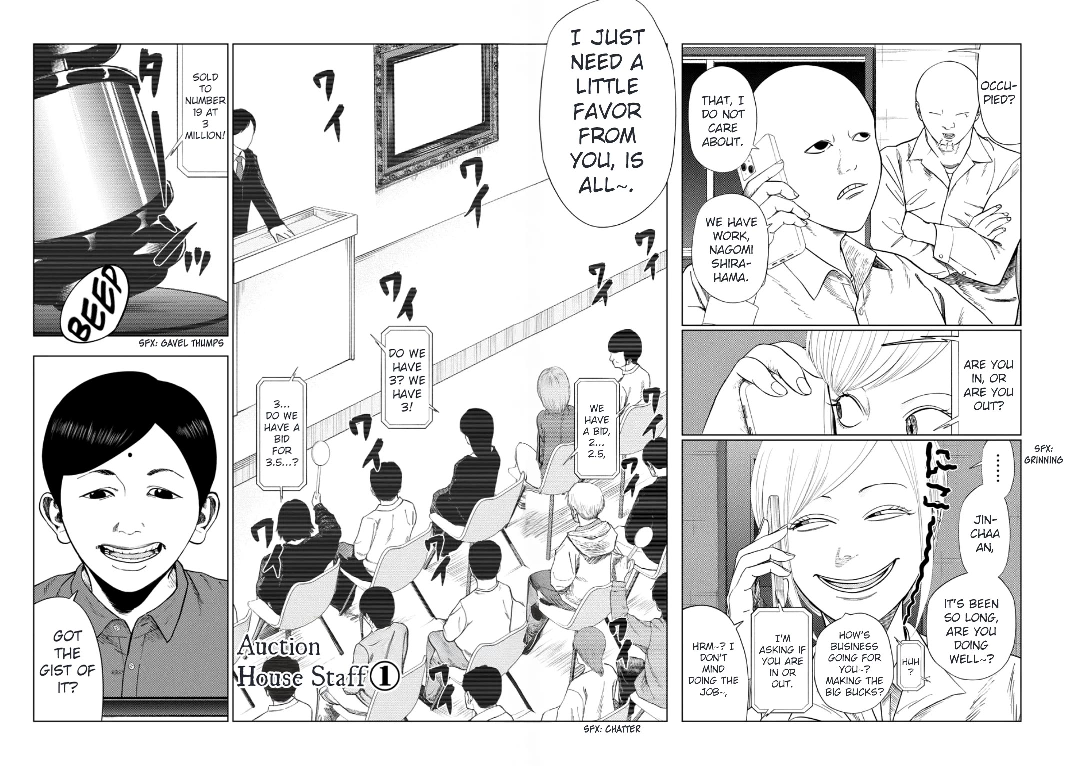 Ura Baito: Toubou Kinshi Chap 204 - Next Chap 205