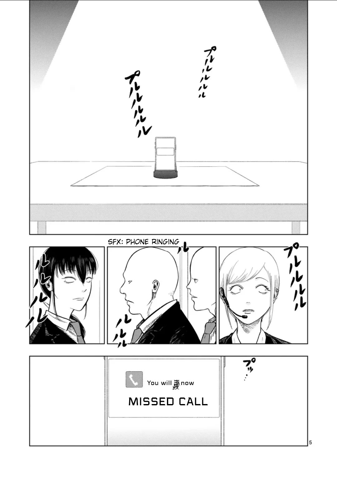 Ura Baito: Toubou Kinshi Chap 205 - Next Chap 206