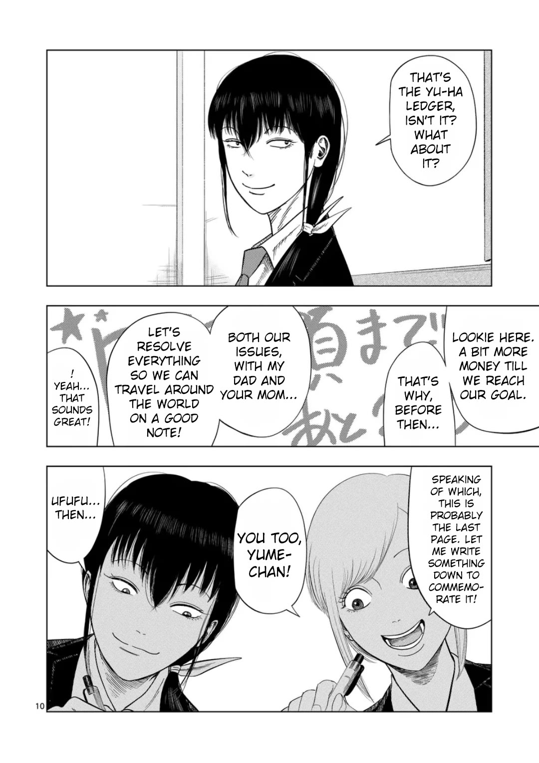 Ura Baito: Toubou Kinshi Chap 205 - Next Chap 206