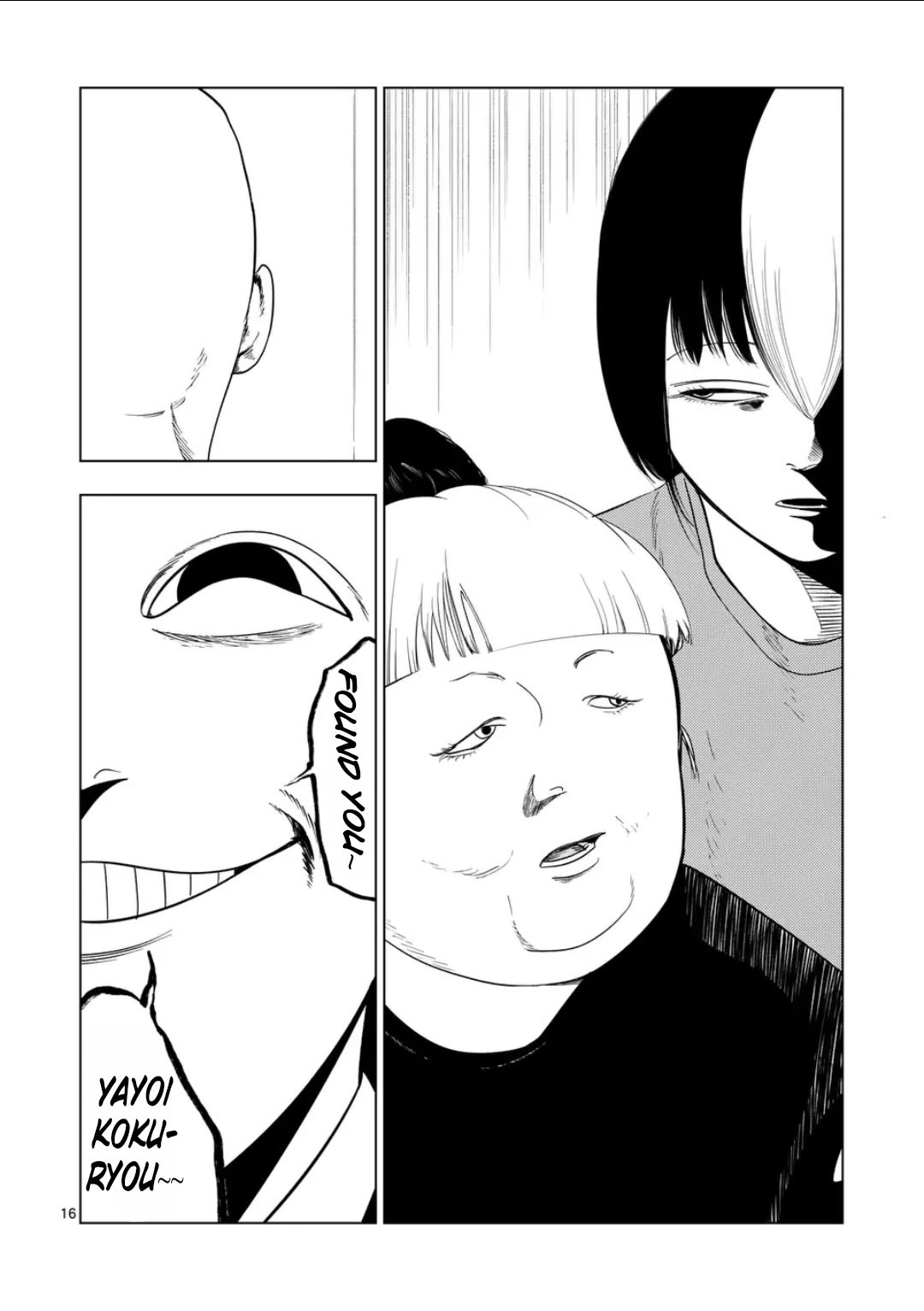 Ura Baito: Toubou Kinshi Chap 205 - Next Chap 206