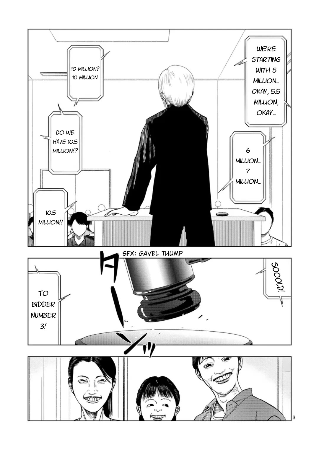 Ura Baito: Toubou Kinshi Chap 205 - Next Chap 206