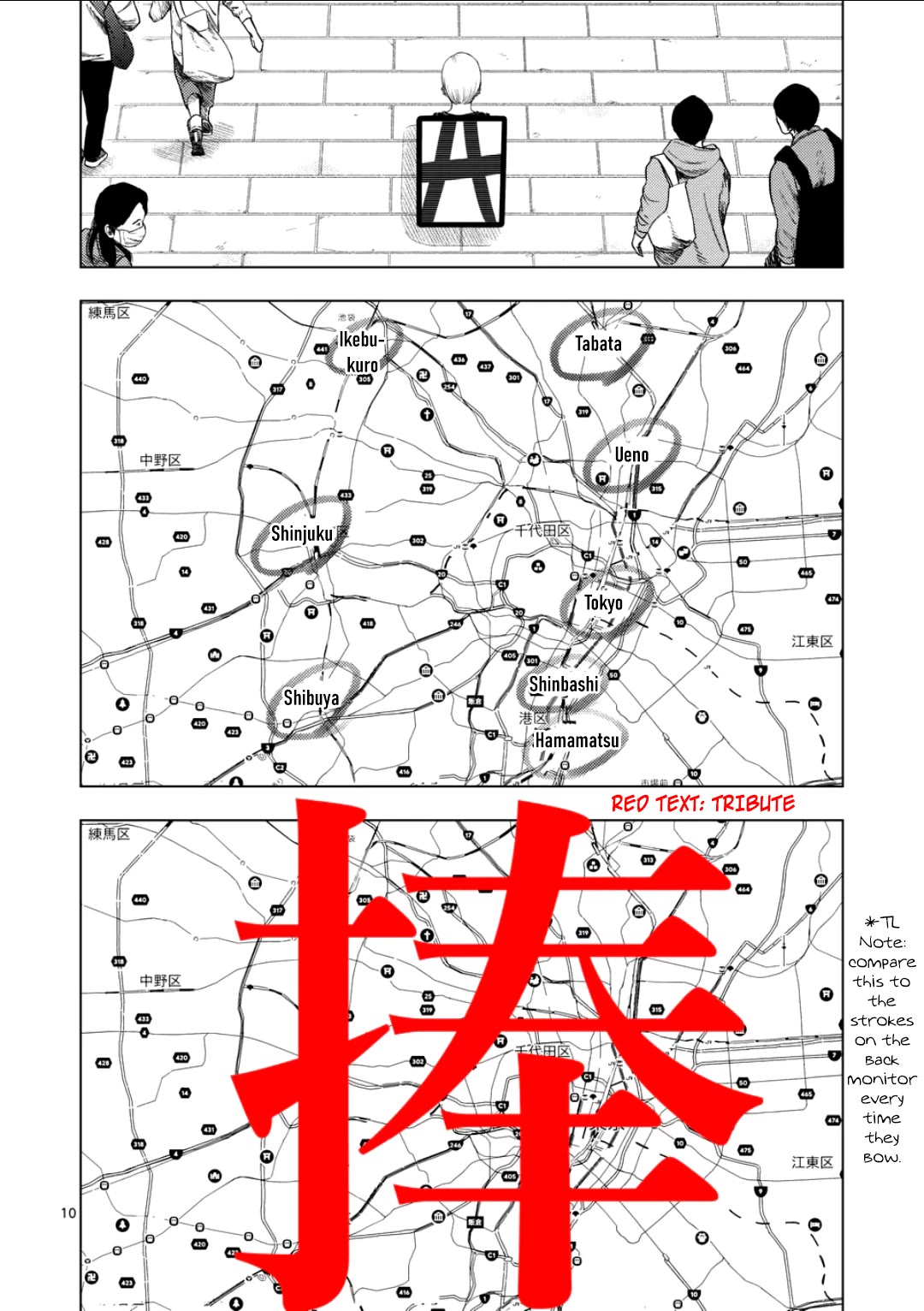 Ura Baito: Toubou Kinshi Chap 209 - Next Chap 210