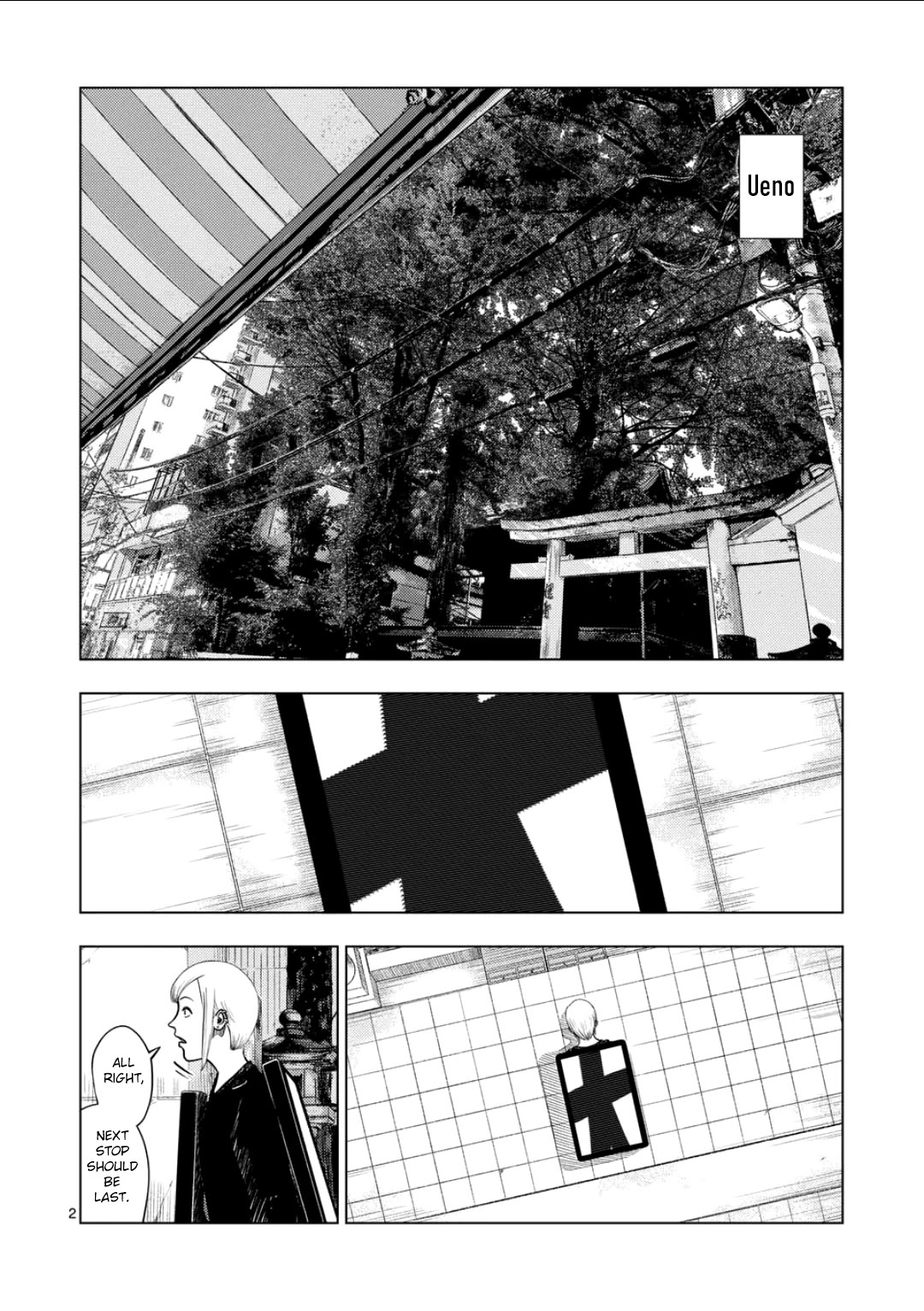 Ura Baito: Toubou Kinshi Chap 209 - Next Chap 210