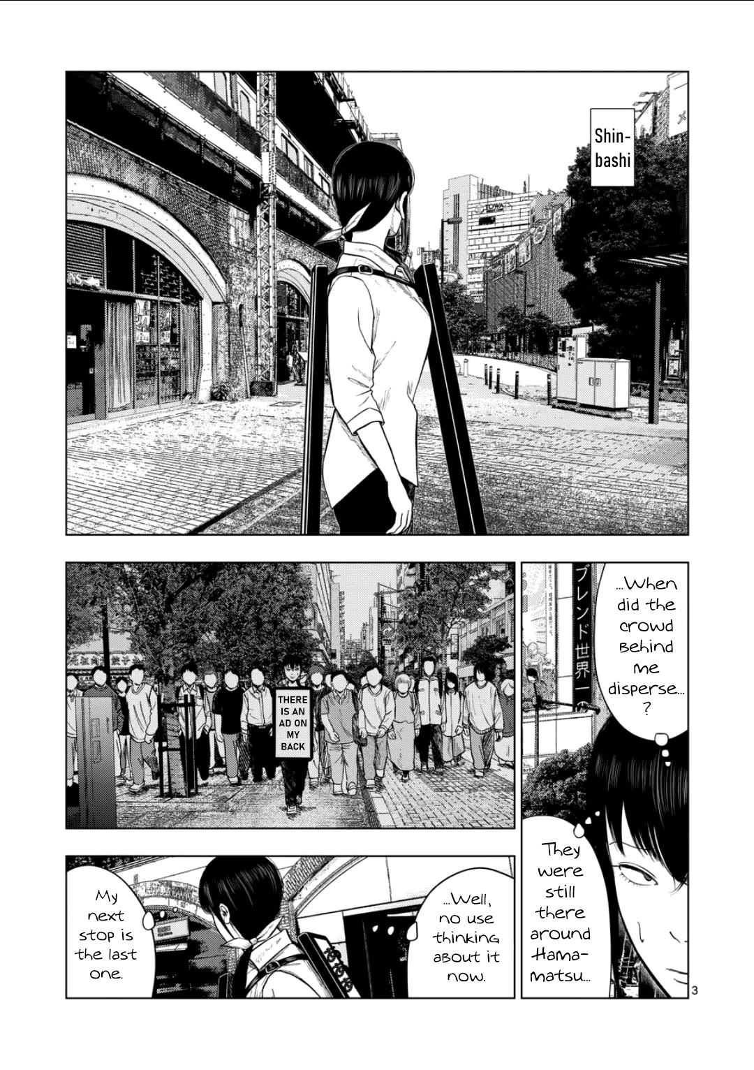 Ura Baito: Toubou Kinshi Chap 209 - Next Chap 210