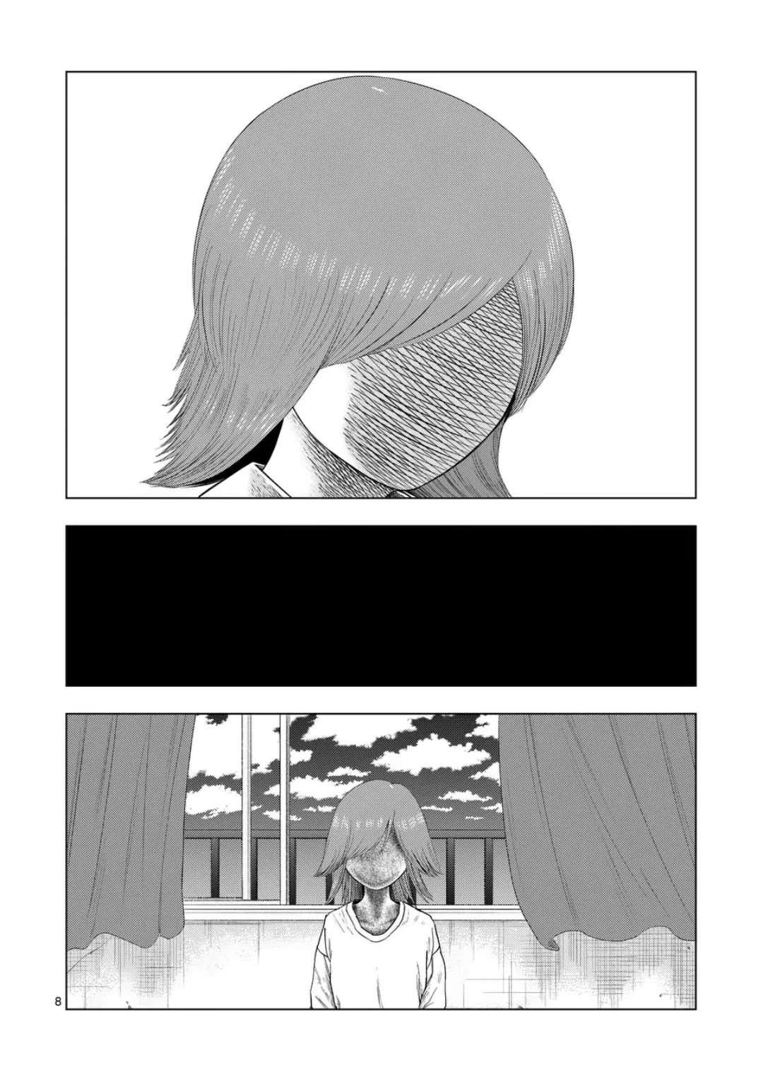 Ura Baito: Toubou Kinshi Chap 200 - Next Chap 201