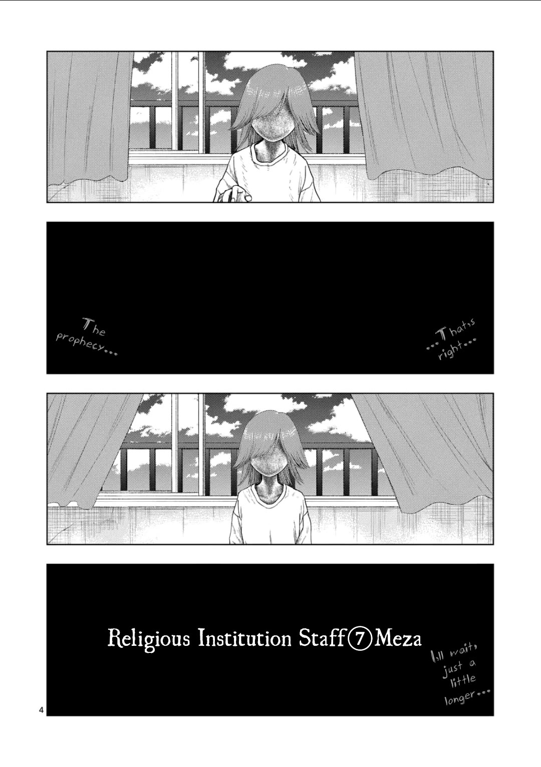 Ura Baito: Toubou Kinshi Chap 201 - Next Chap 202