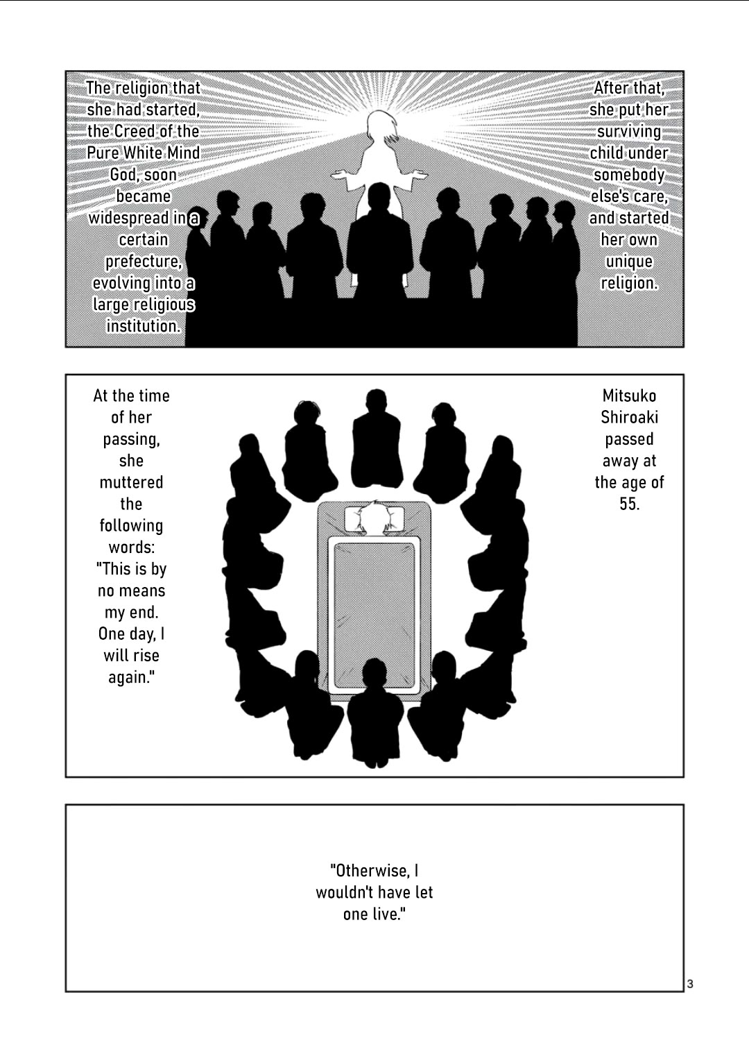 Ura Baito: Toubou Kinshi Chap 201 - Next Chap 202