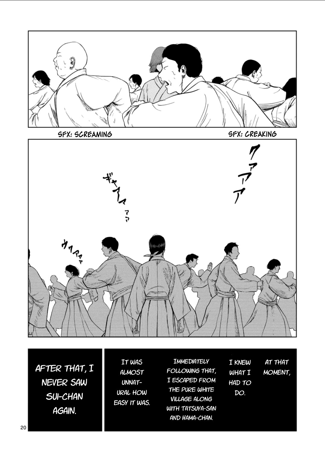 Ura Baito: Toubou Kinshi Chap 202 - Next Chap 203