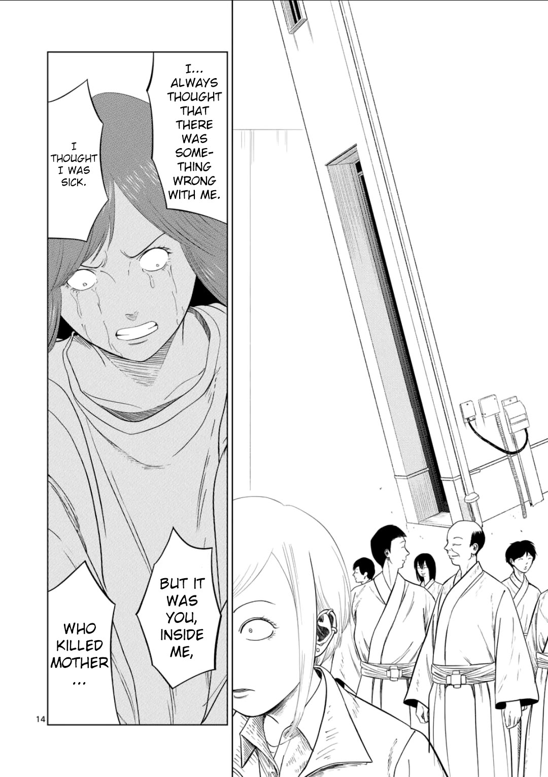 Ura Baito: Toubou Kinshi Chap 202 - Next Chap 203