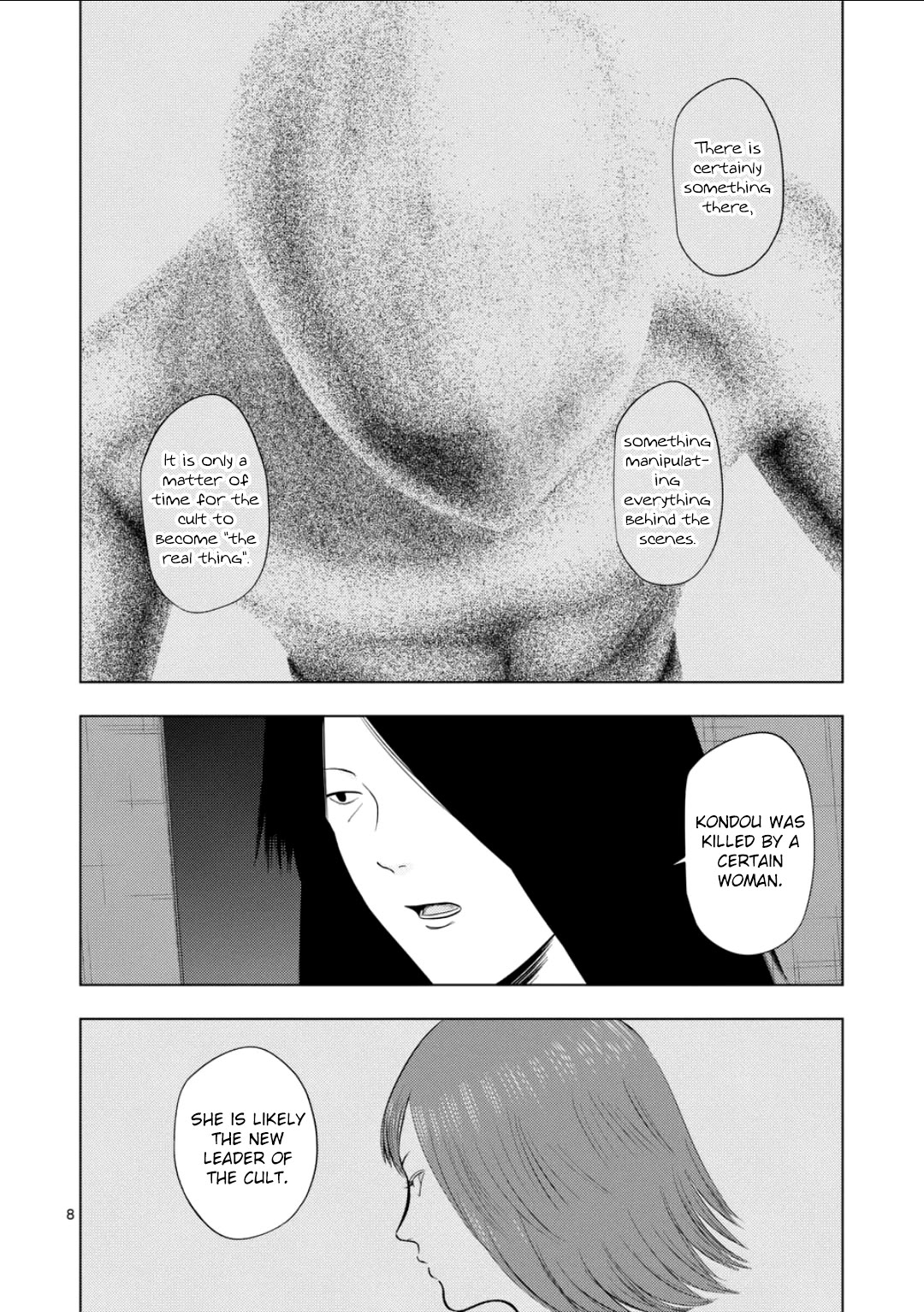 Ura Baito: Toubou Kinshi Chap 203 - Next Chap 204