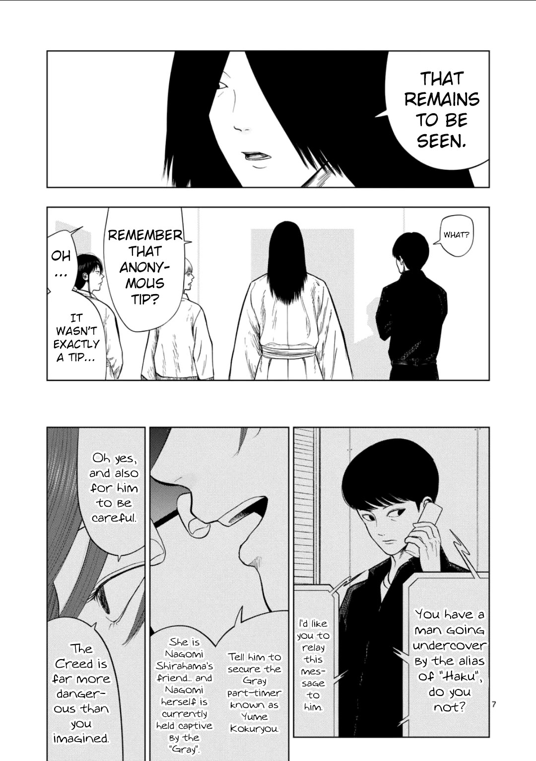 Ura Baito: Toubou Kinshi Chap 203 - Next Chap 204
