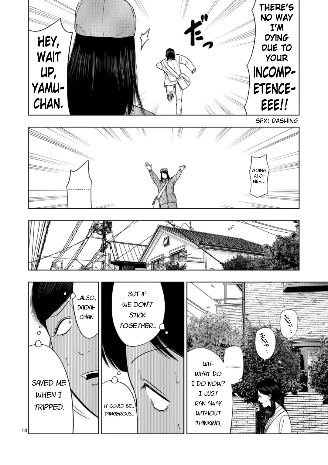 Ura Baito: Toubou Kinshi Chap 217 - Next Chap 218