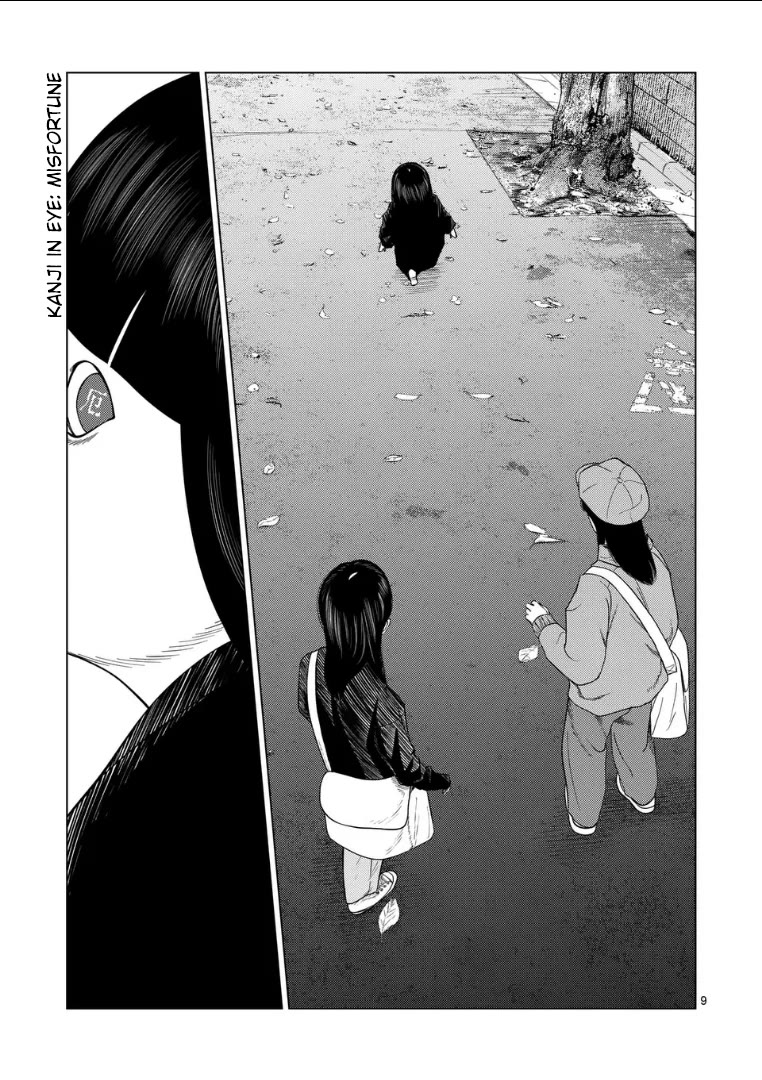 Ura Baito: Toubou Kinshi Chap 216 - Next Chap 217