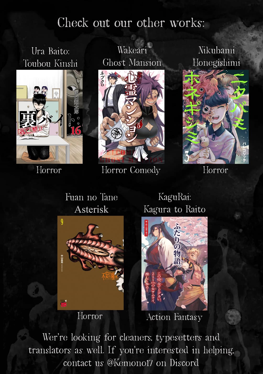 Ura Baito: Toubou Kinshi Chap 216 - Next Chap 217