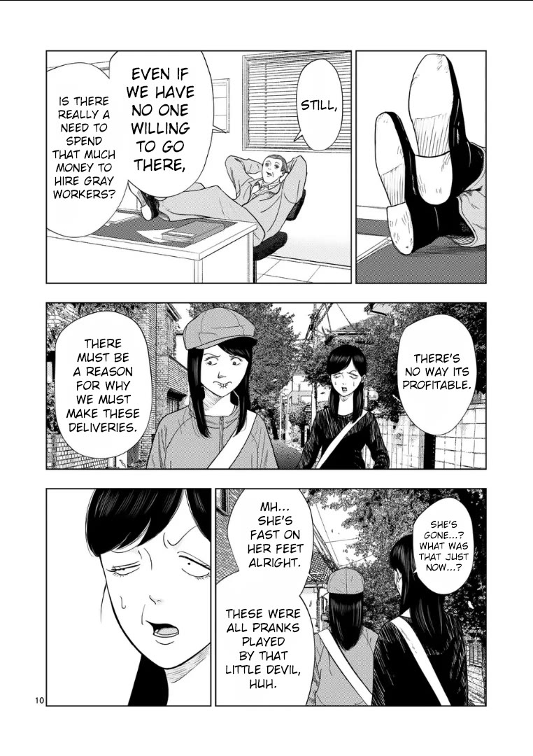 Ura Baito: Toubou Kinshi Chap 216 - Next Chap 217