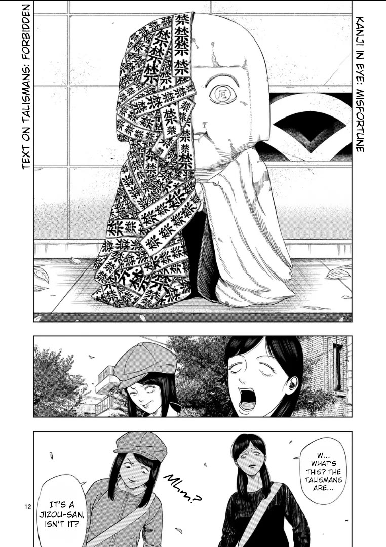 Ura Baito: Toubou Kinshi Chap 216 - Next Chap 217