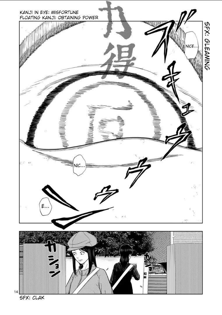 Ura Baito: Toubou Kinshi Chap 216 - Next Chap 217