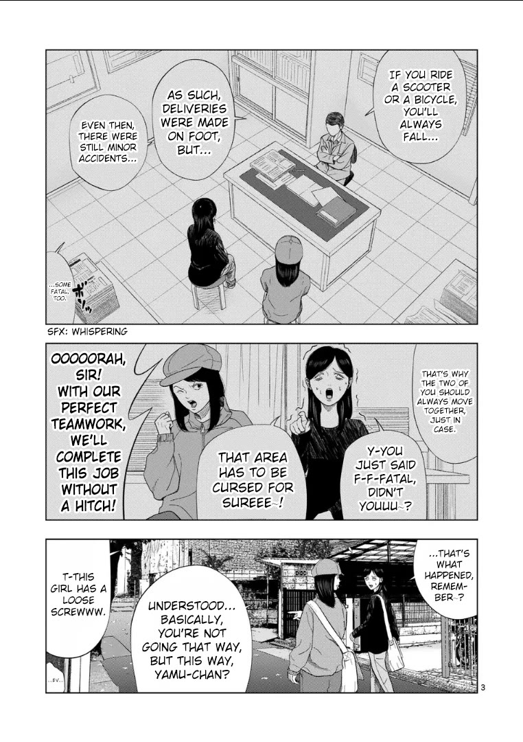 Ura Baito: Toubou Kinshi Chap 216 - Next Chap 217