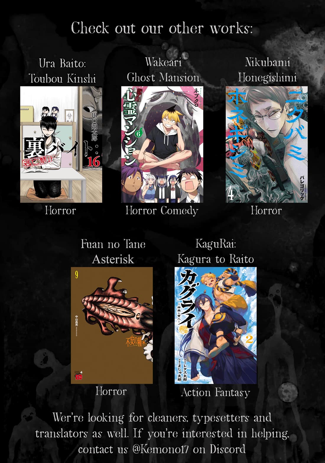 Ura Baito: Toubou Kinshi Chap 218 - Next Chap 219