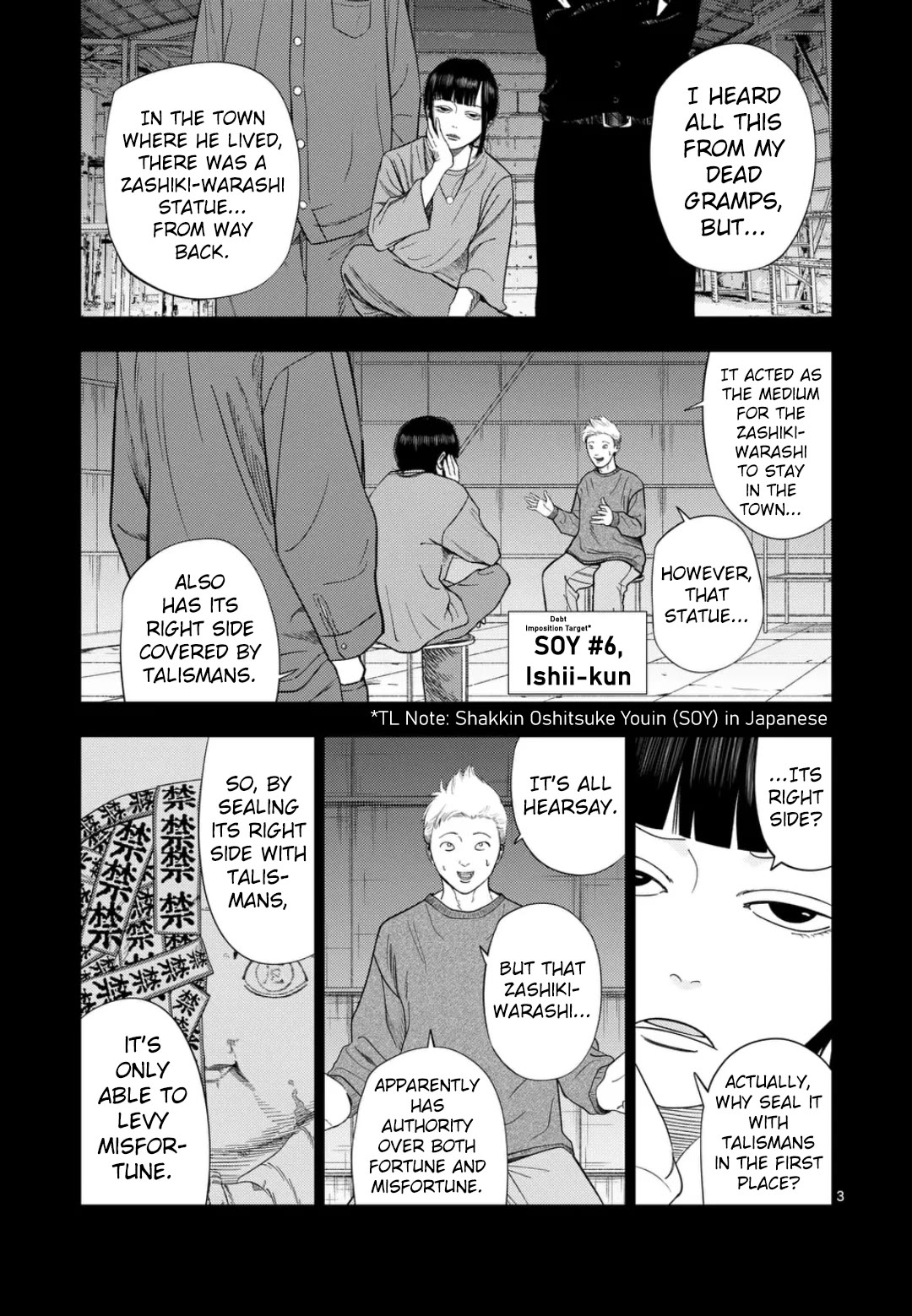 Ura Baito: Toubou Kinshi Chap 218 - Next Chap 219