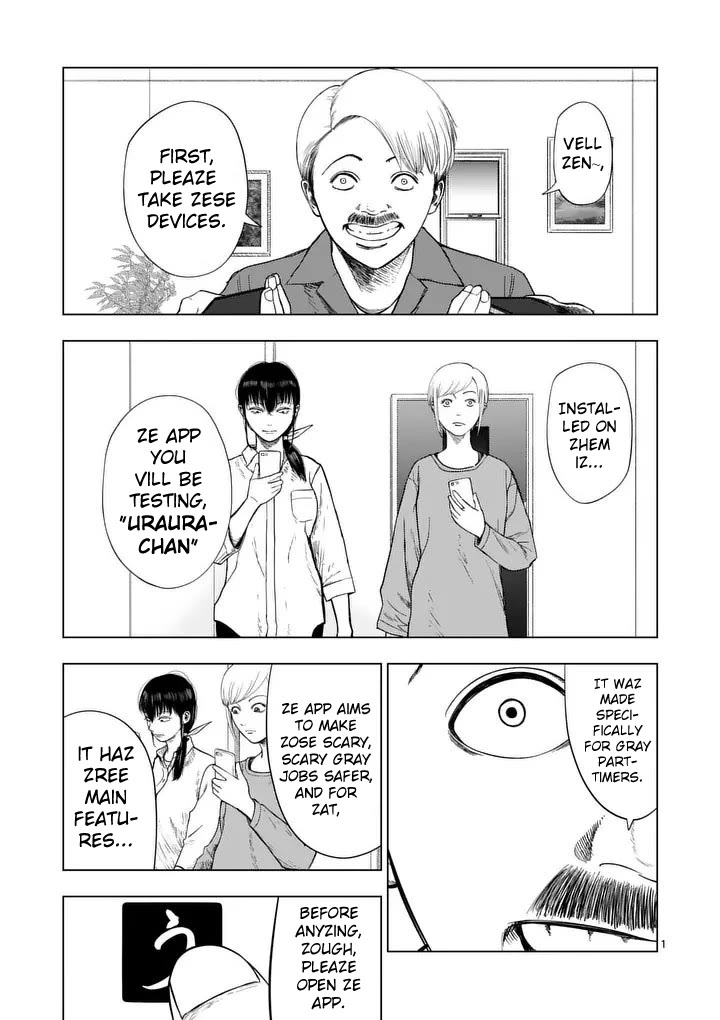 Ura Baito: Toubou Kinshi Chap 210 - Next Chap 211