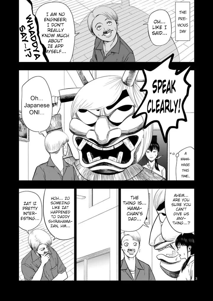 Ura Baito: Toubou Kinshi Chap 210 - Next Chap 211