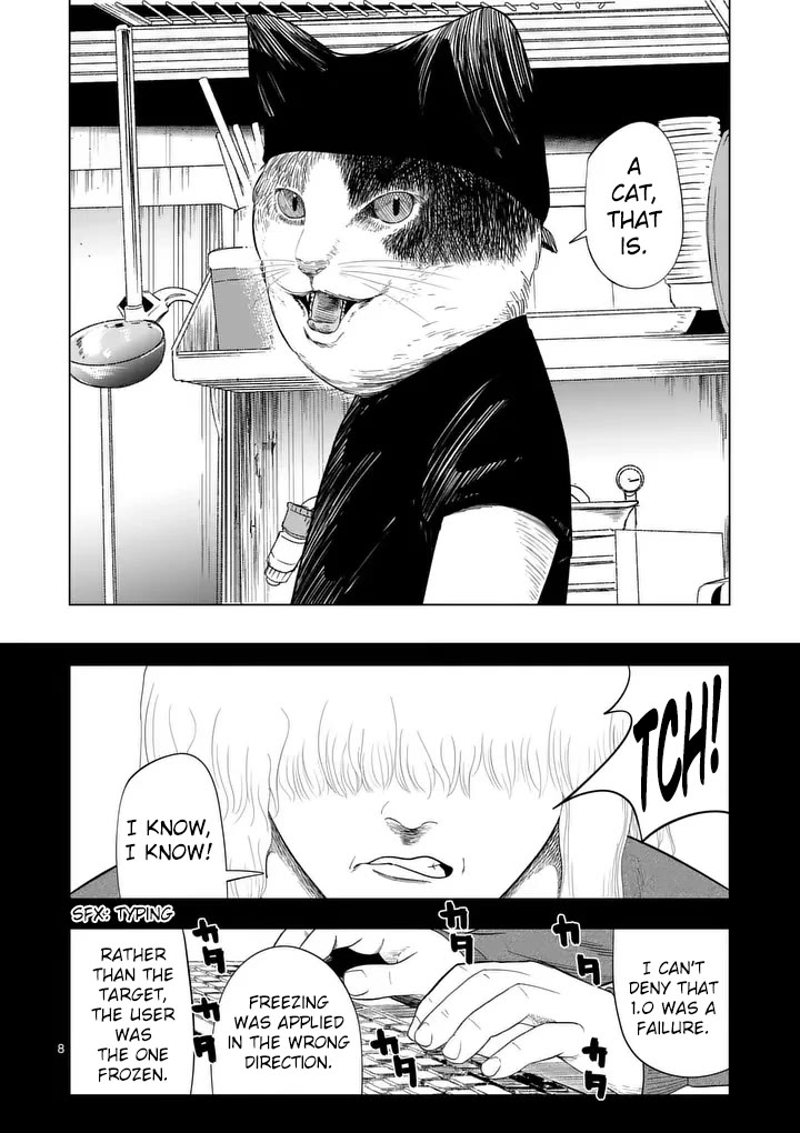 Ura Baito: Toubou Kinshi Chap 211 - Next Chap 212