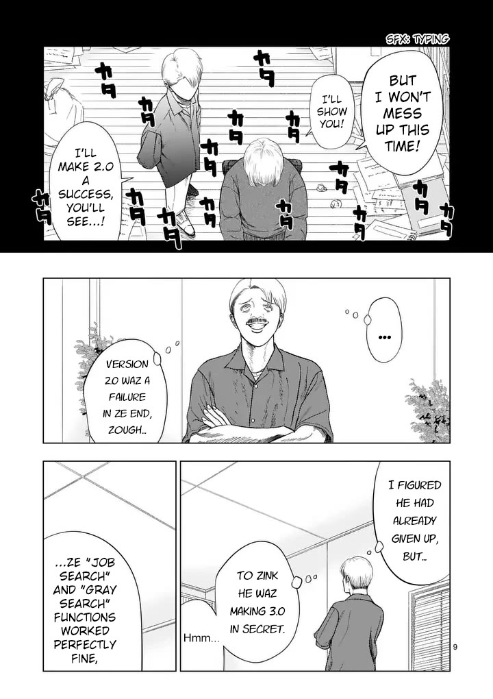 Ura Baito: Toubou Kinshi Chap 211 - Next Chap 212