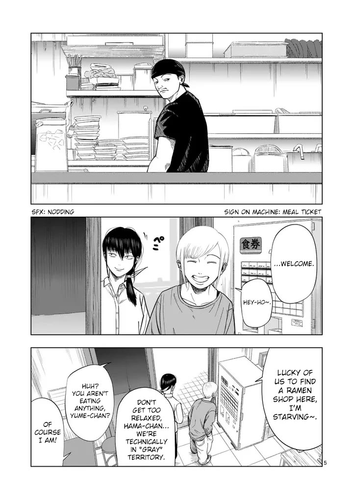 Ura Baito: Toubou Kinshi Chap 211 - Next Chap 212