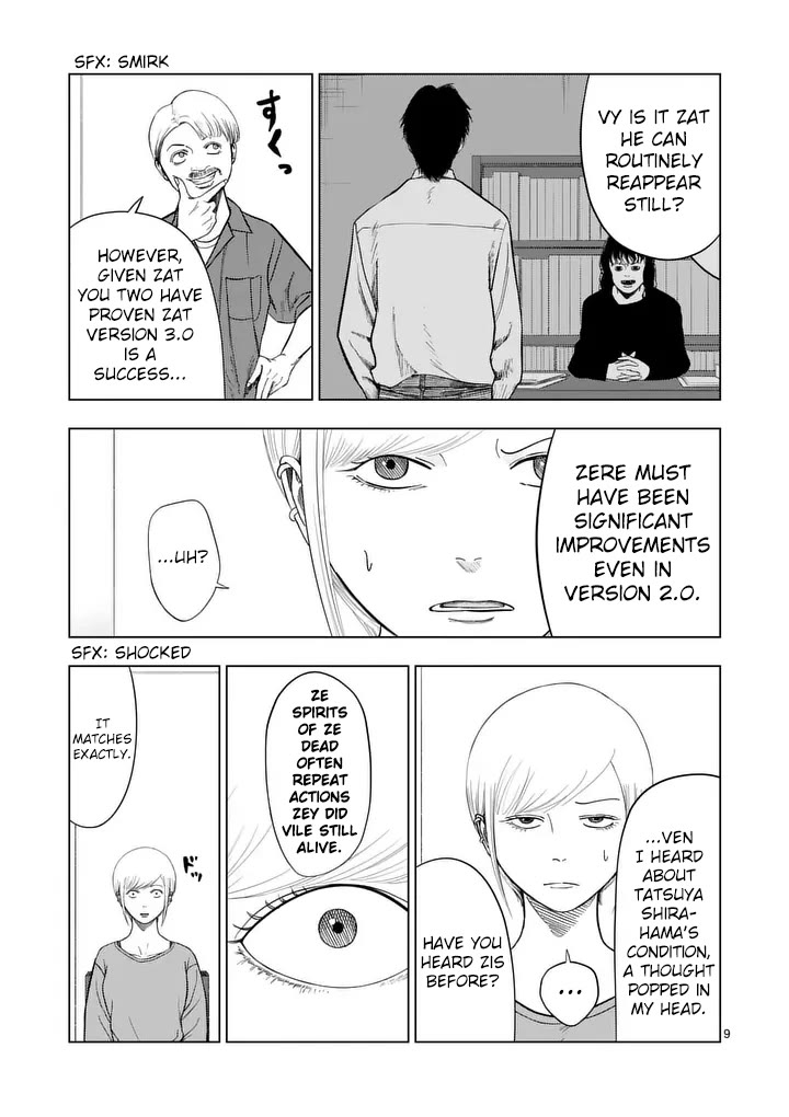 Ura Baito: Toubou Kinshi Chap 212 - Next Chap 213