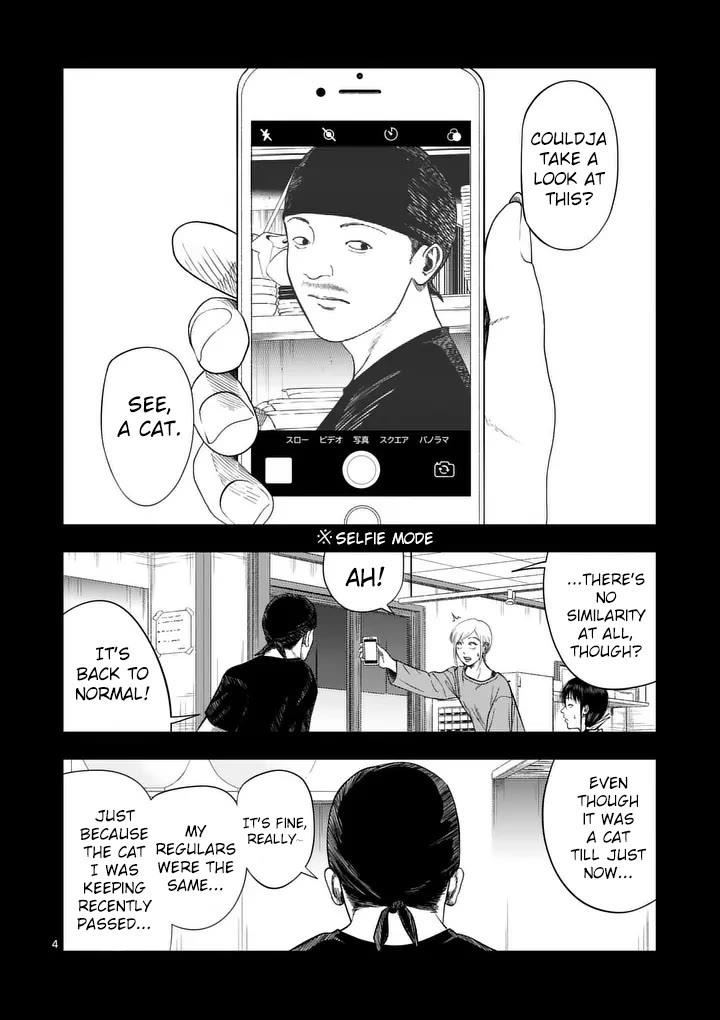 Ura Baito: Toubou Kinshi Chap 212 - Next Chap 213