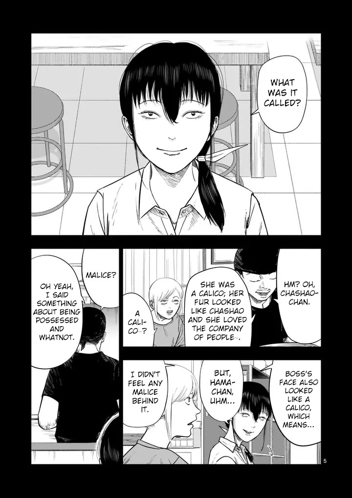 Ura Baito: Toubou Kinshi Chap 212 - Next Chap 213