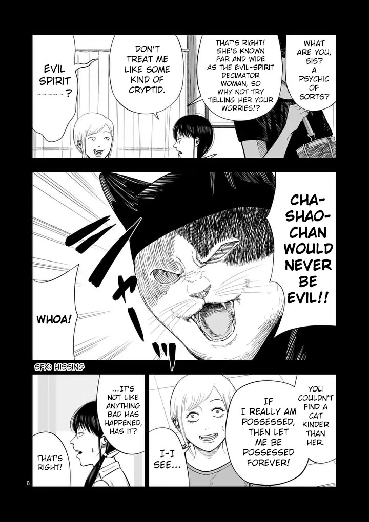 Ura Baito: Toubou Kinshi Chap 212 - Next Chap 213