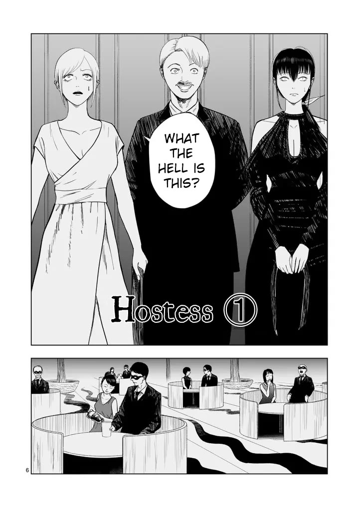 Ura Baito: Toubou Kinshi Chap 213 - Next Chap 214
