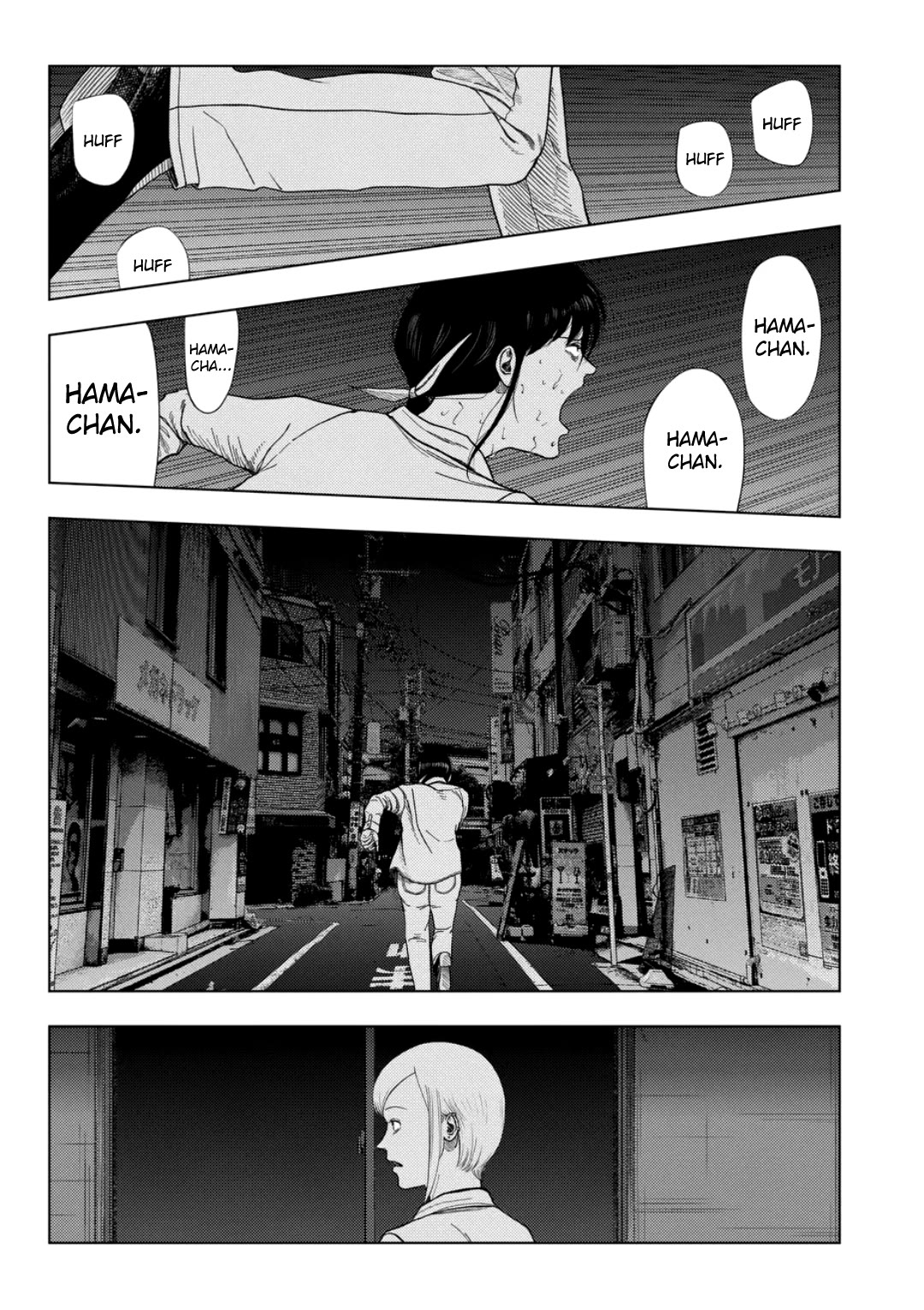 Ura Baito: Toubou Kinshi Chap 227 - Next Chap 228