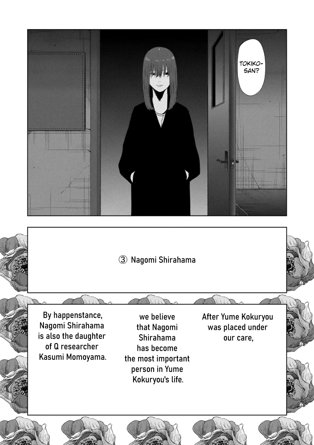 Ura Baito: Toubou Kinshi Chap 227 - Next Chap 228