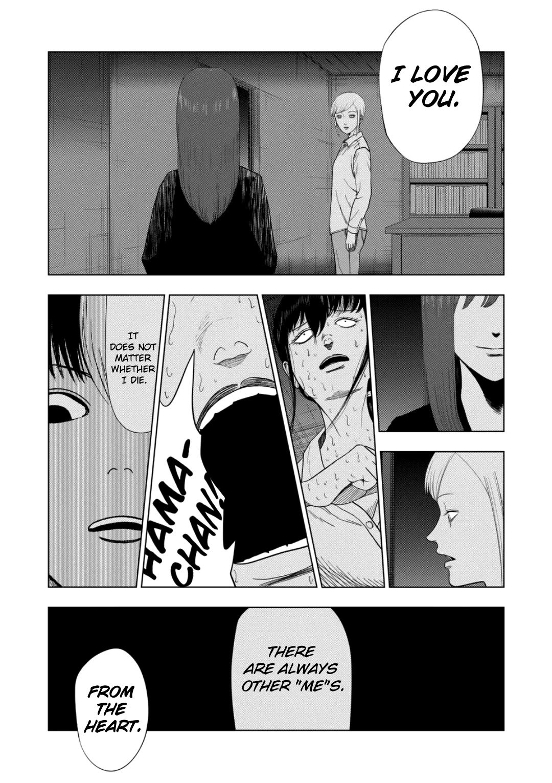 Ura Baito: Toubou Kinshi Chap 227 - Next Chap 228