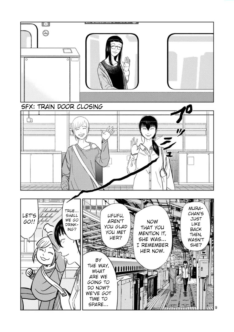 Ura Baito: Toubou Kinshi Chap 224 - Next Chap 225
