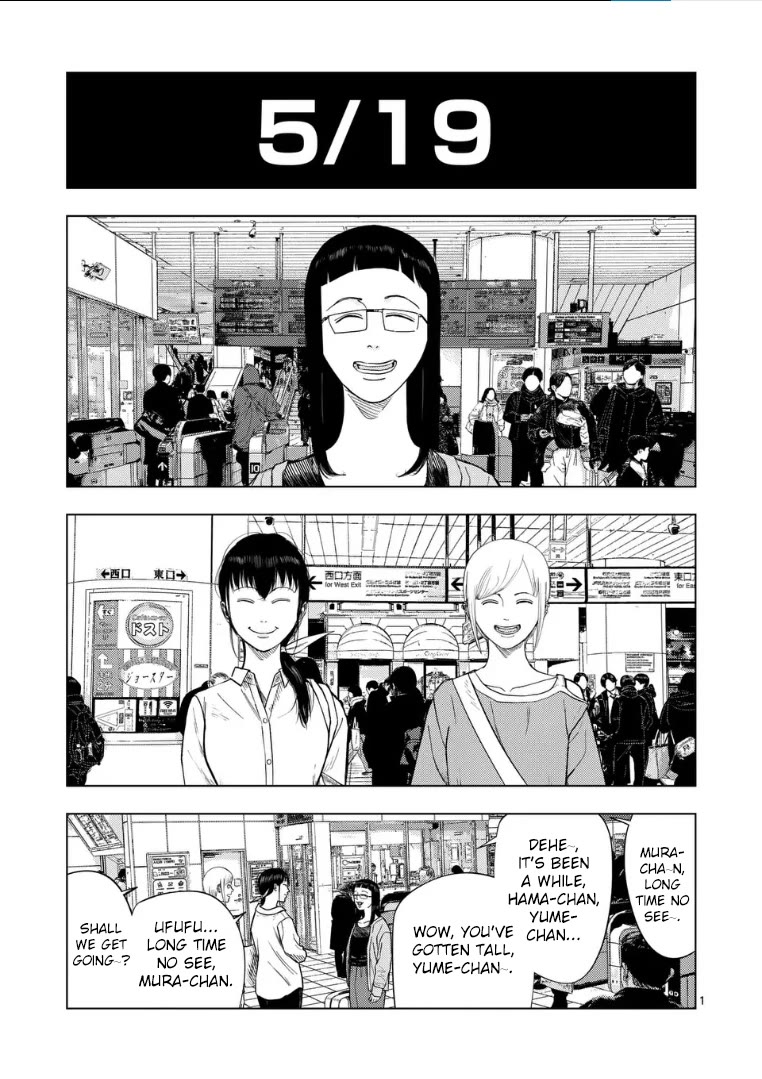 Ura Baito: Toubou Kinshi Chap 224 - Next Chap 225